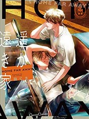 七猫作品《星轨之外》封面